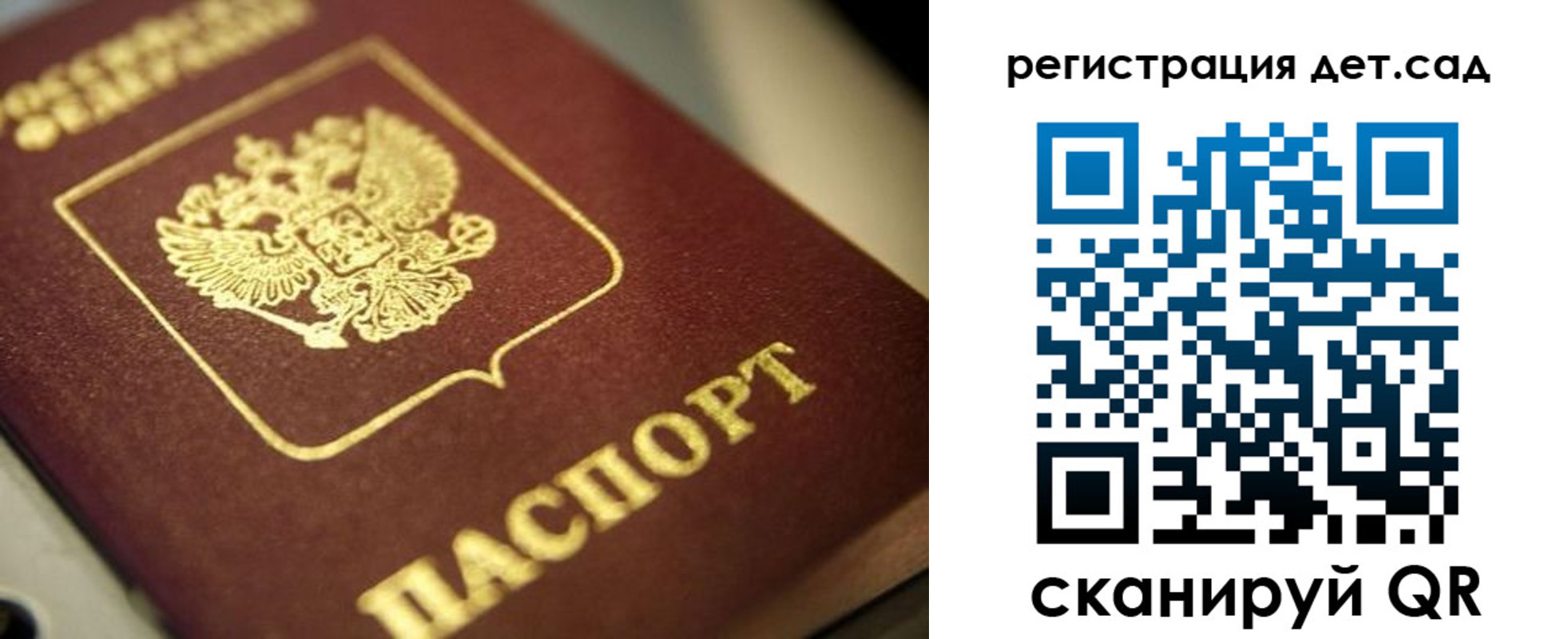 временная регистрация в квартире в Звенигово